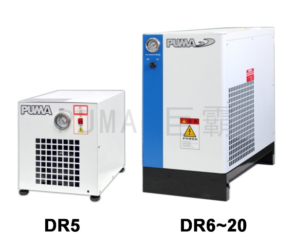 冷冻式干燥机(DR标准型)